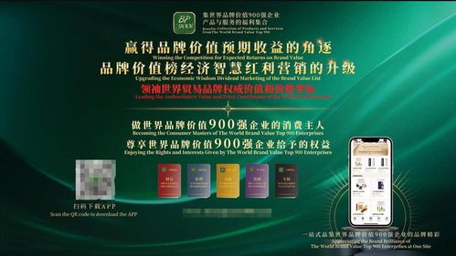 大观可惟为第9届品牌价值榜发布 餐饮管理品牌崭露头角