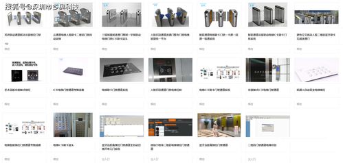 疫情期间三大热门管理方案 测温通行、0接触式出入与智能酒店管理